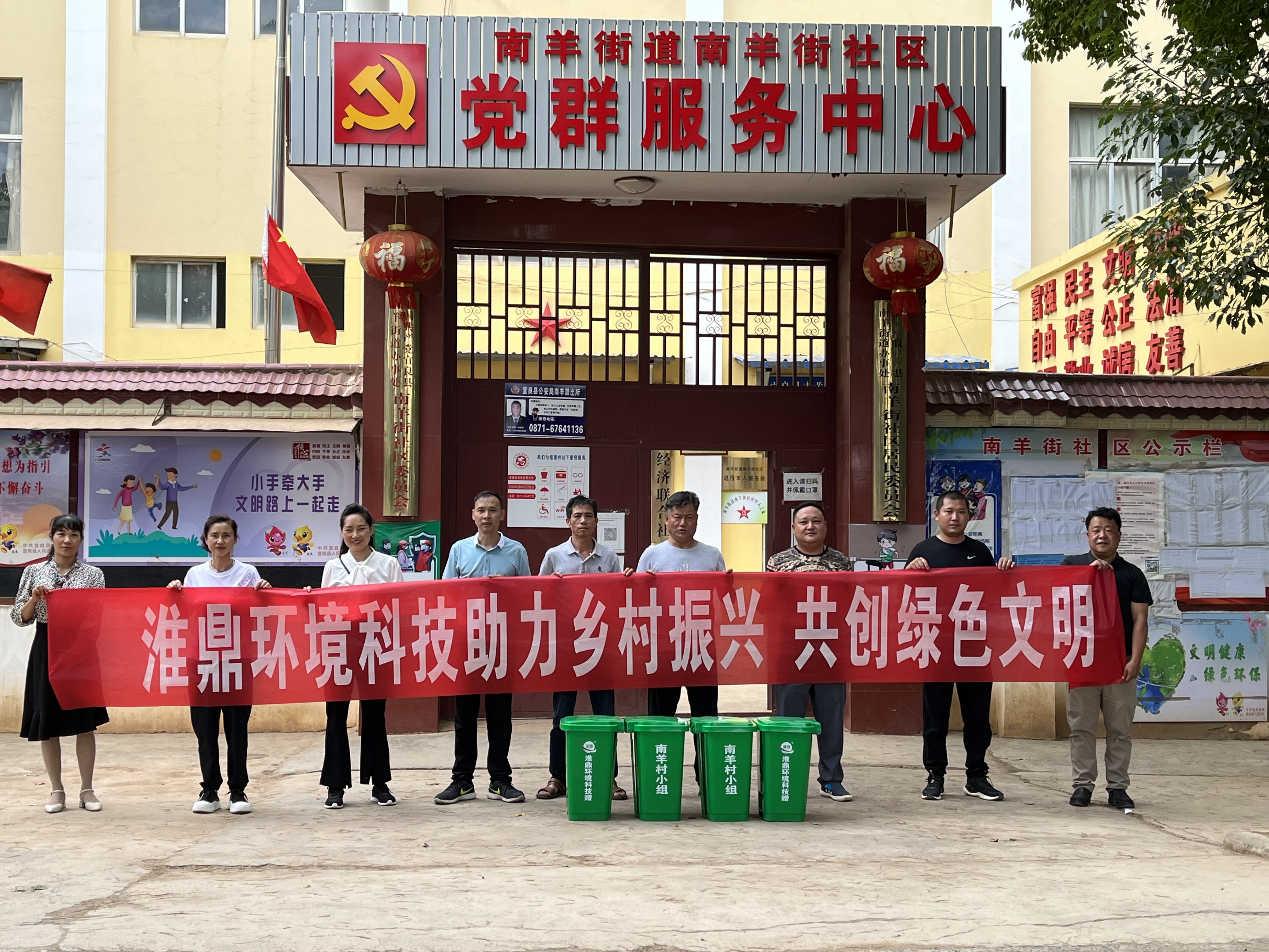 助力鄉村振興，淮鼎在行動